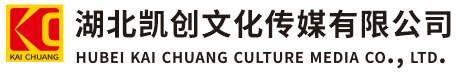 永仁墙体彩绘-永仁门头店招-永仁文化墙-永仁店面装修-永仁标识牌-永仁墙体广告永仁活动搭建-永仁广告公司-湖北凯创文化传媒有限公司