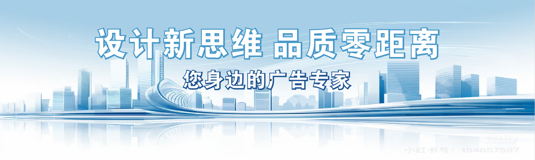 永仁凯创传媒-全方位宣传渠道