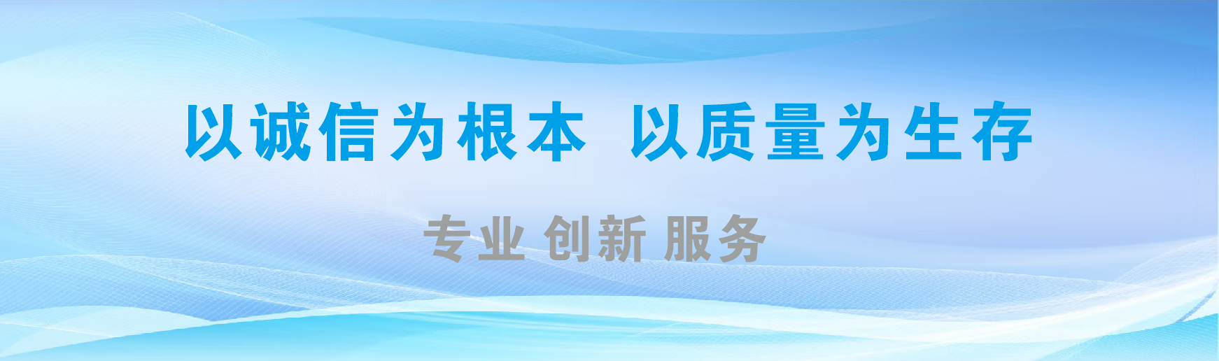 永仁凯创传媒-全国户外广告发布商