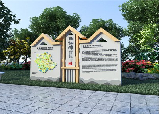 永仁景区标识标牌设计要求。