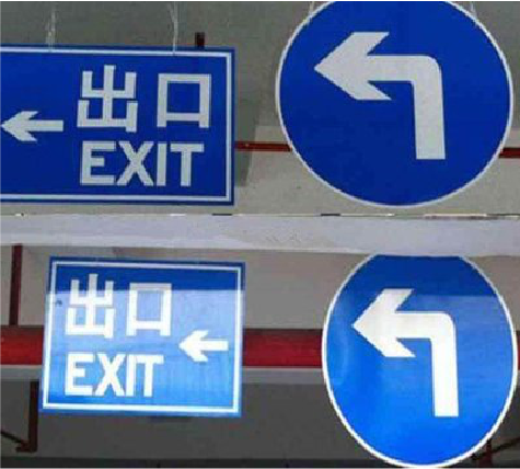 永仁在日常生活中如何区分标识与标牌?