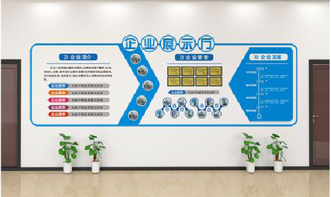 永仁设计师必看的文化墙设计定律。