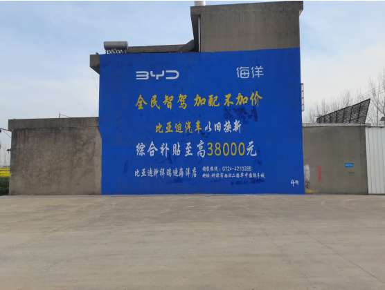 永仁墙固是否有必要刷？