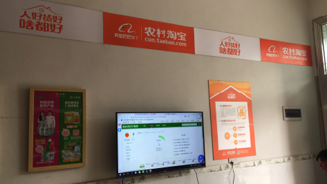 永仁村淘店面装修