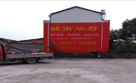 永仁墙体彩绘如何呈现最大效果？