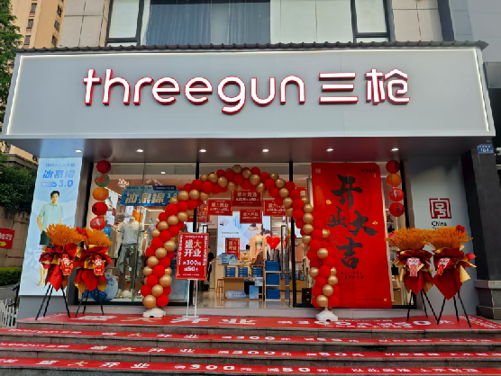 永仁三枪连锁店装修