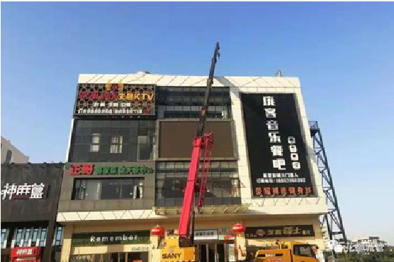 永仁户外广告招牌设计制作。