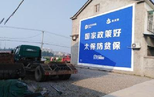 永仁在城镇刷墙体广告会有效果吗？