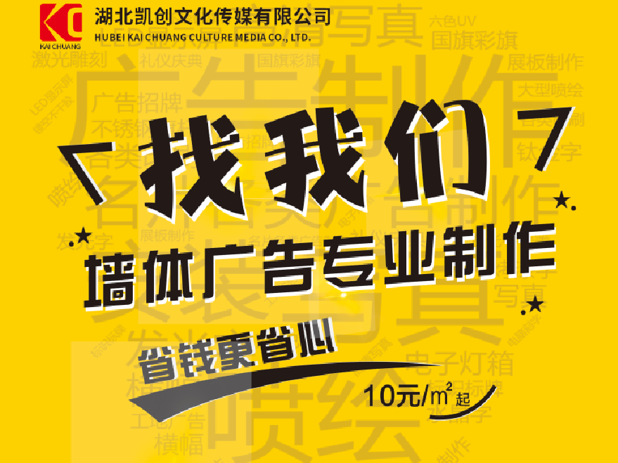 永仁如何增加广告公司的业务量？