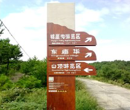 永仁标识标牌制作验收标准有哪些？