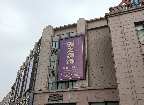 永仁高空喷绘如何安装?