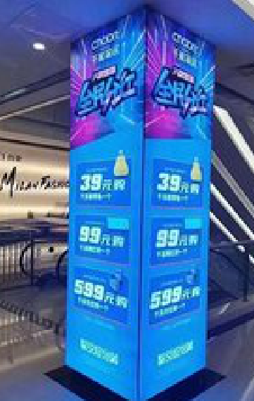 永仁三面立柱灯箱如何制作？