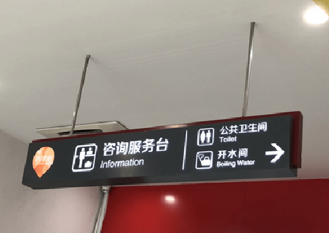 永仁商场标识牌如何和商场整体装修风格保持一致？